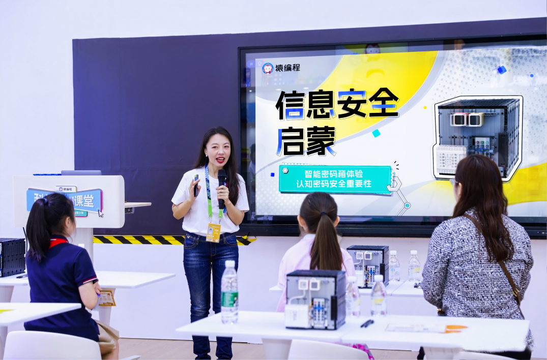 AI课堂教师现场授课