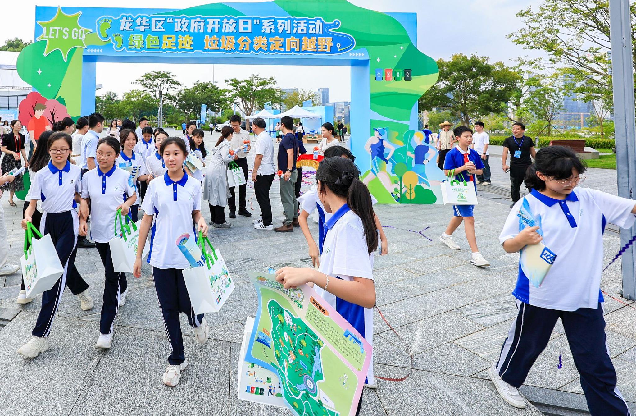 “定向越野”环节,学生们带着活动地图出发。