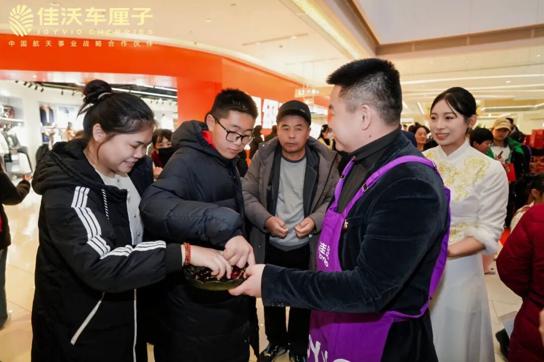 现场观众试吃品鉴佳沃车厘子。