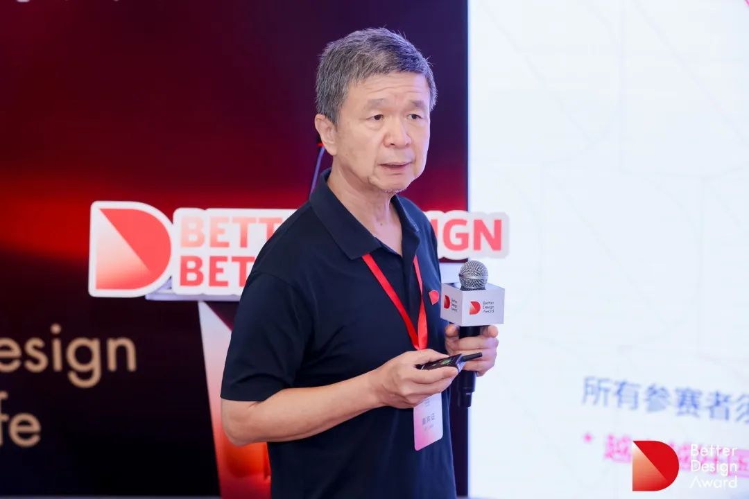 BDA评审主席、广州美术学院教授童慧明