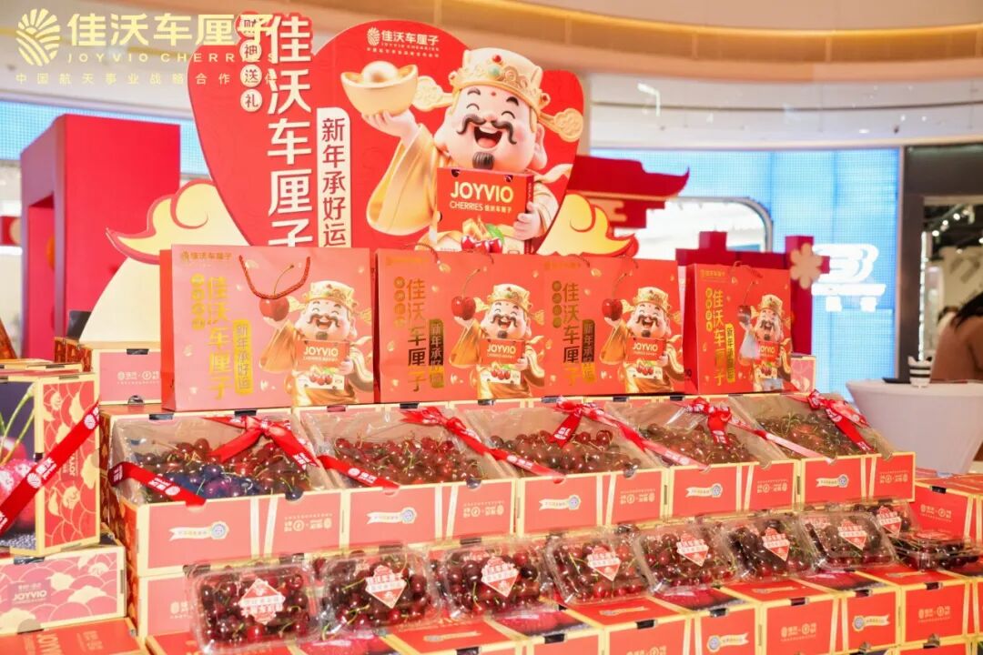 佳沃车厘子推出“佳沃财爷”新年礼袋，贺启好运新年。