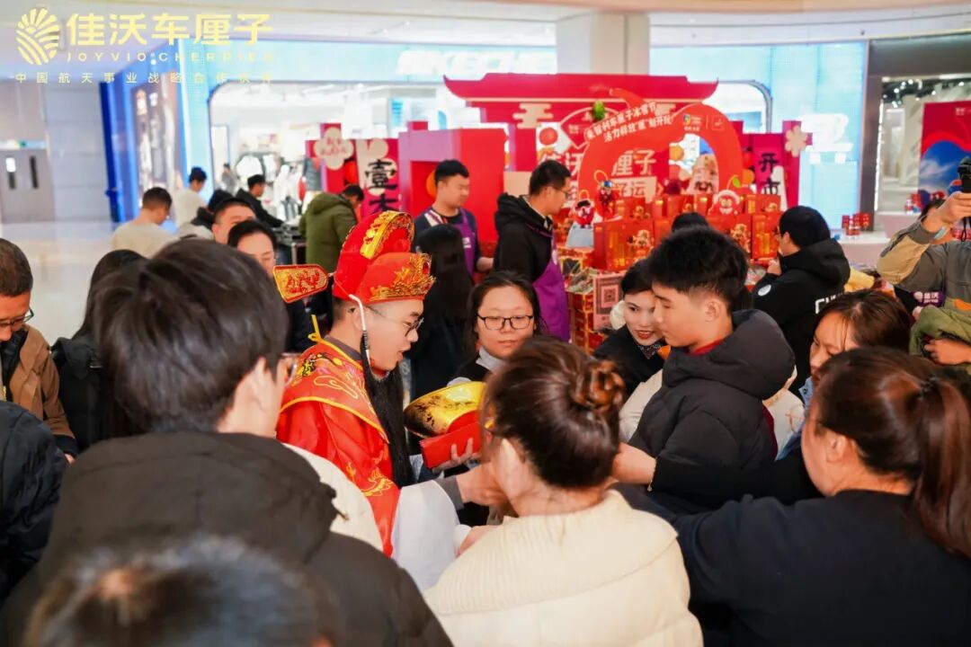 财神巡游送福，现场众人热情接福。