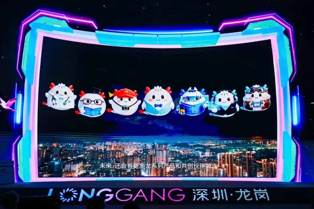 七个“龙搭子”。