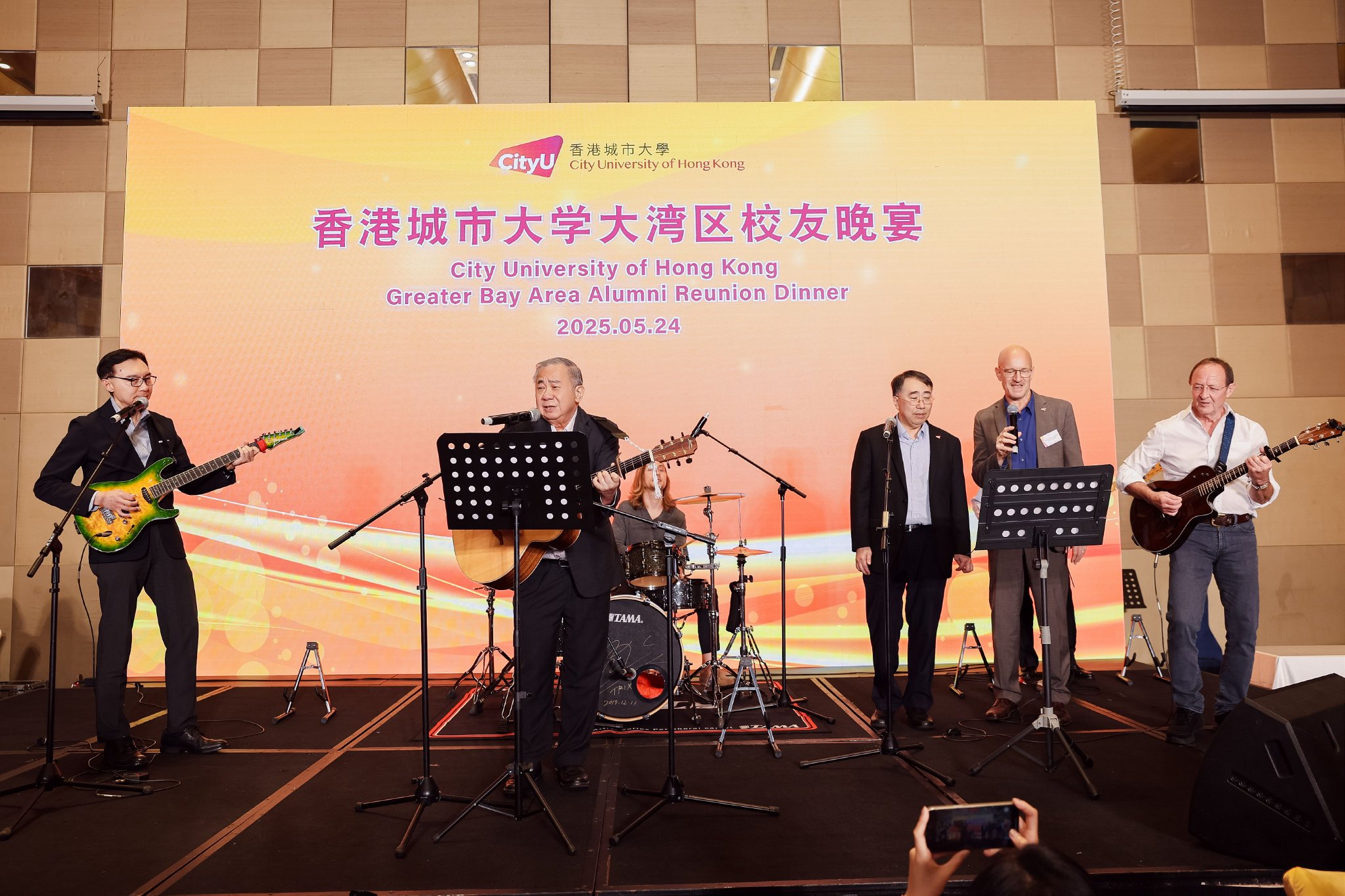 校长及大学杰出教授梅彦昌教授与一众大学代表组成乐队,为校友演唱经典英文金曲。
