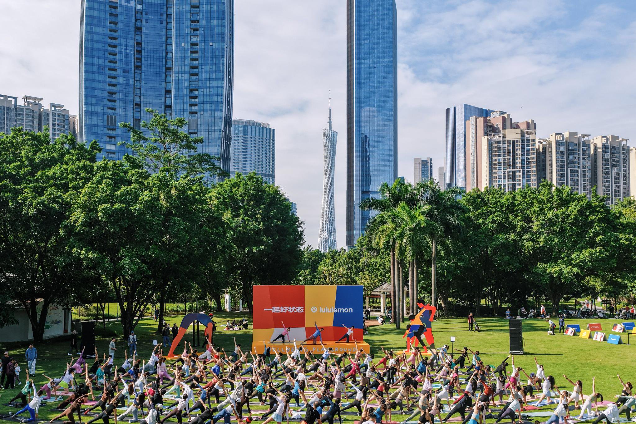 广州塔下，lululemon“好状态趣动场”于城市绿洲中带领客人探索身心合一的充盈