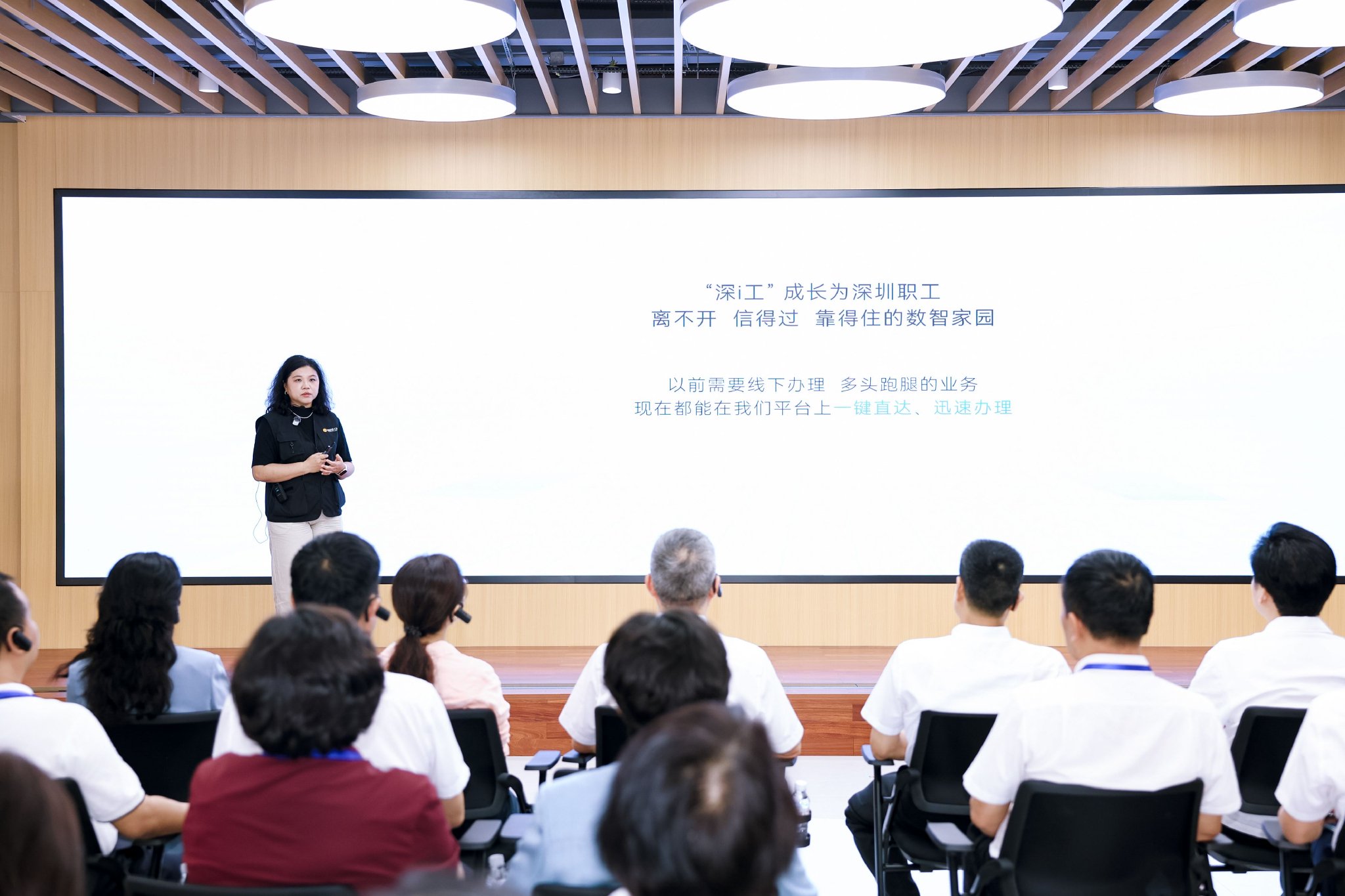 与会人员在深圳市新就业形态劳动者服务中心，开展专题交流