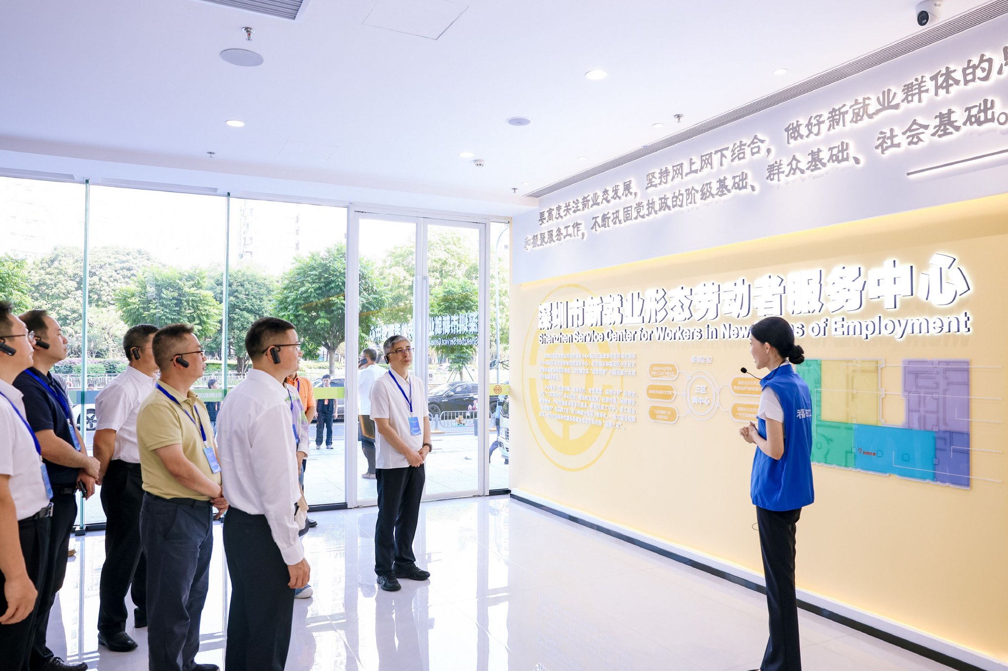 与会人员参观深圳市新就业形态劳动者服务中心
