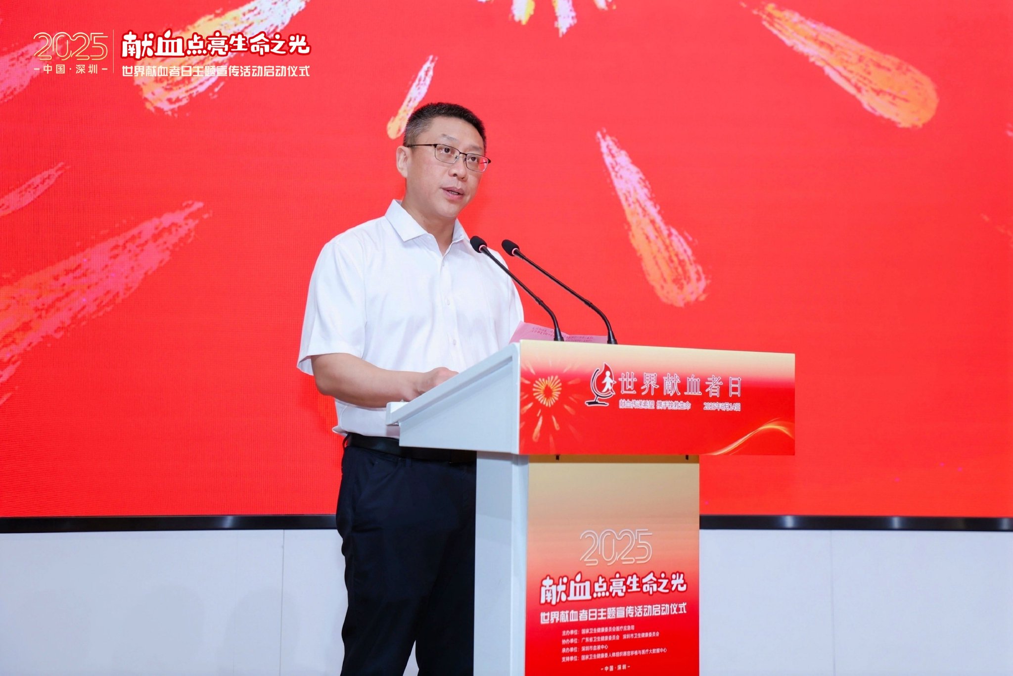 广东省卫生健康委副主任宋铁致辞