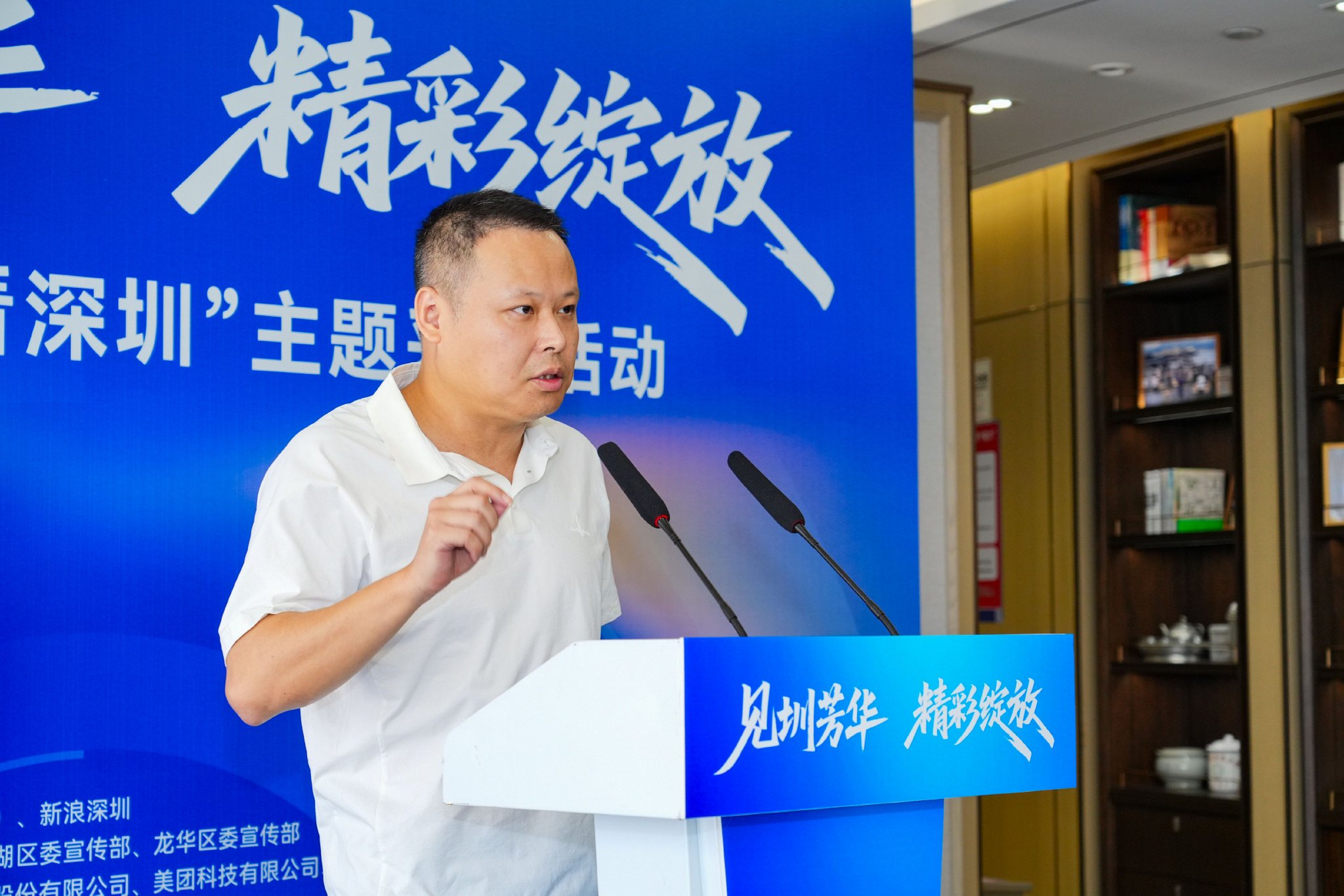 易简财经的创始人张威作为大V代表上台发言。