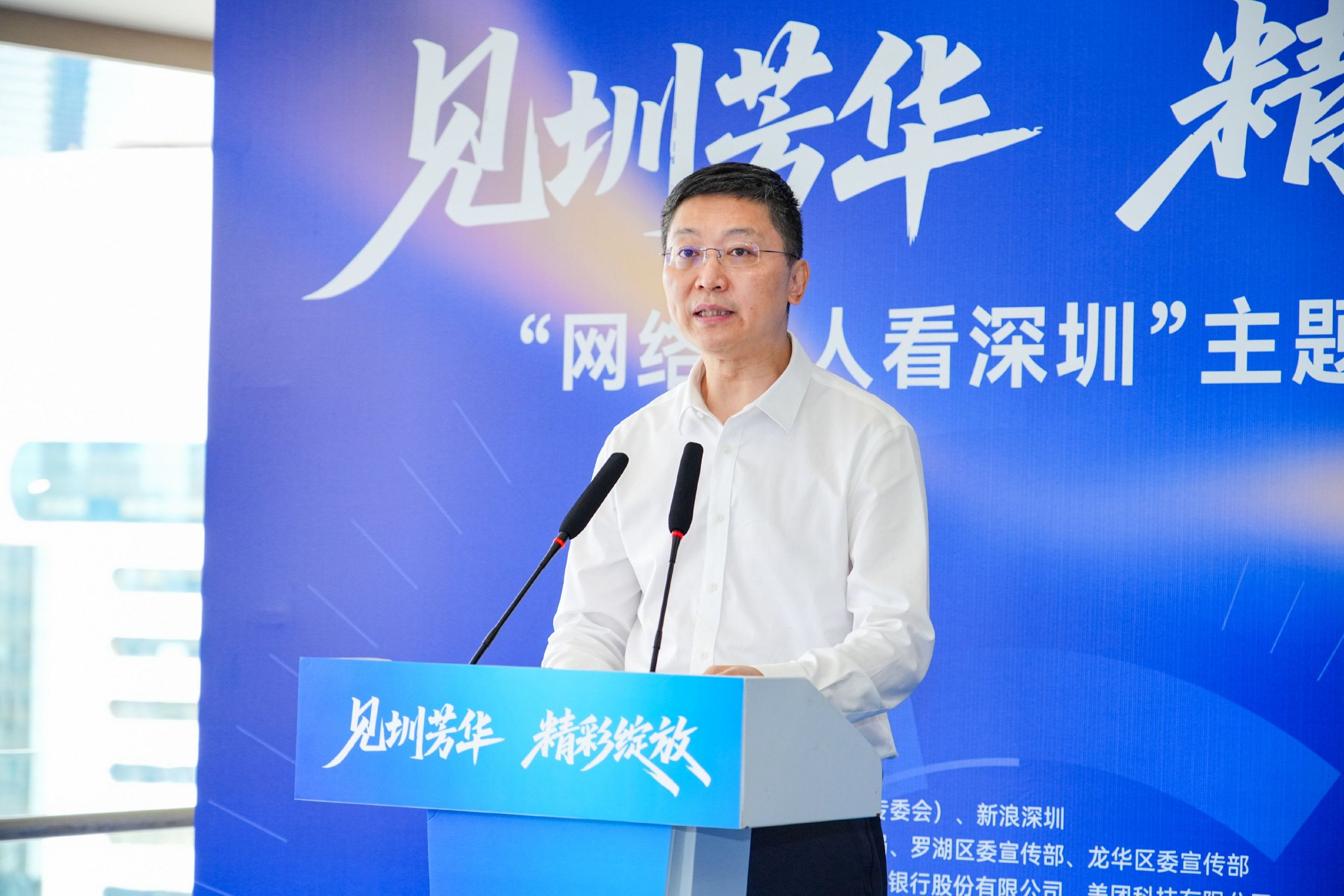 深圳报业集团社委会委员、副总编辑,深圳市自媒体协会会长黄健致辞。