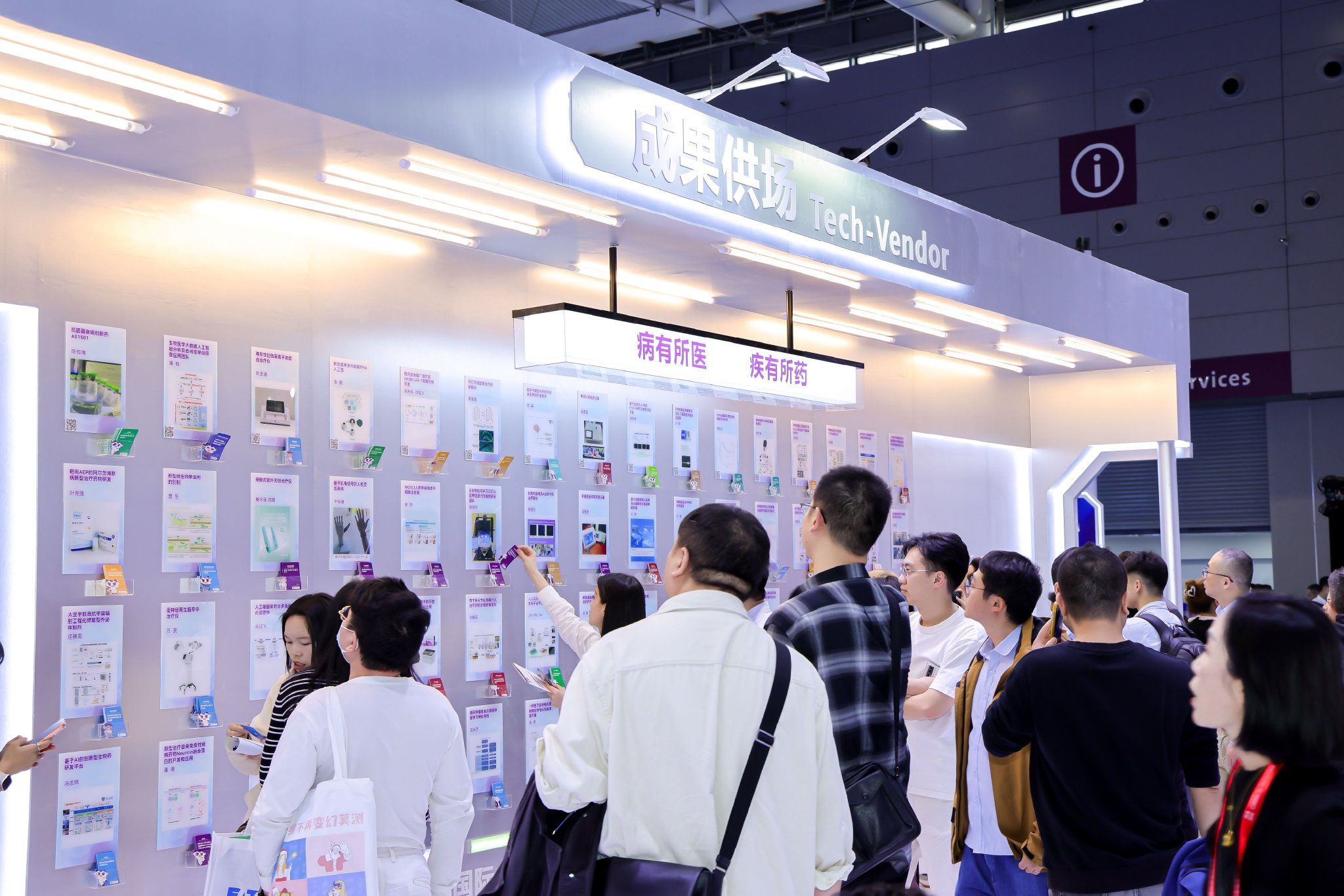 展会现场，人头攒动。