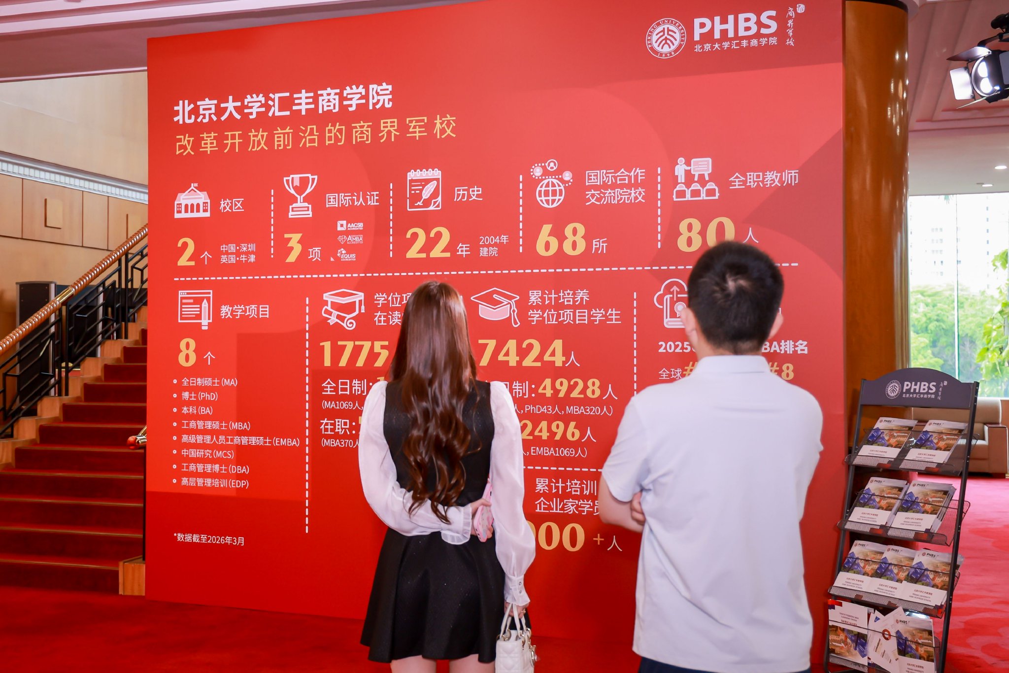 在现场，展板也吸引观众驻足了解。