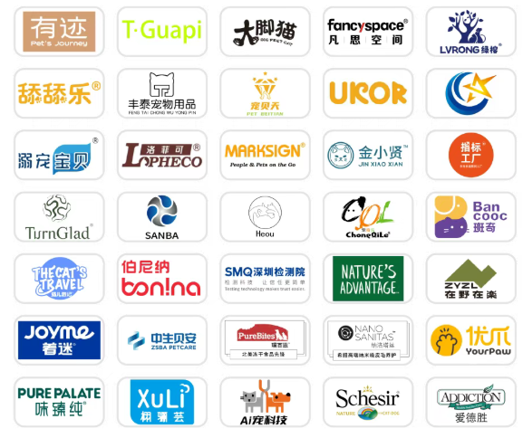 部分入驻品牌展示（排名不分先后）