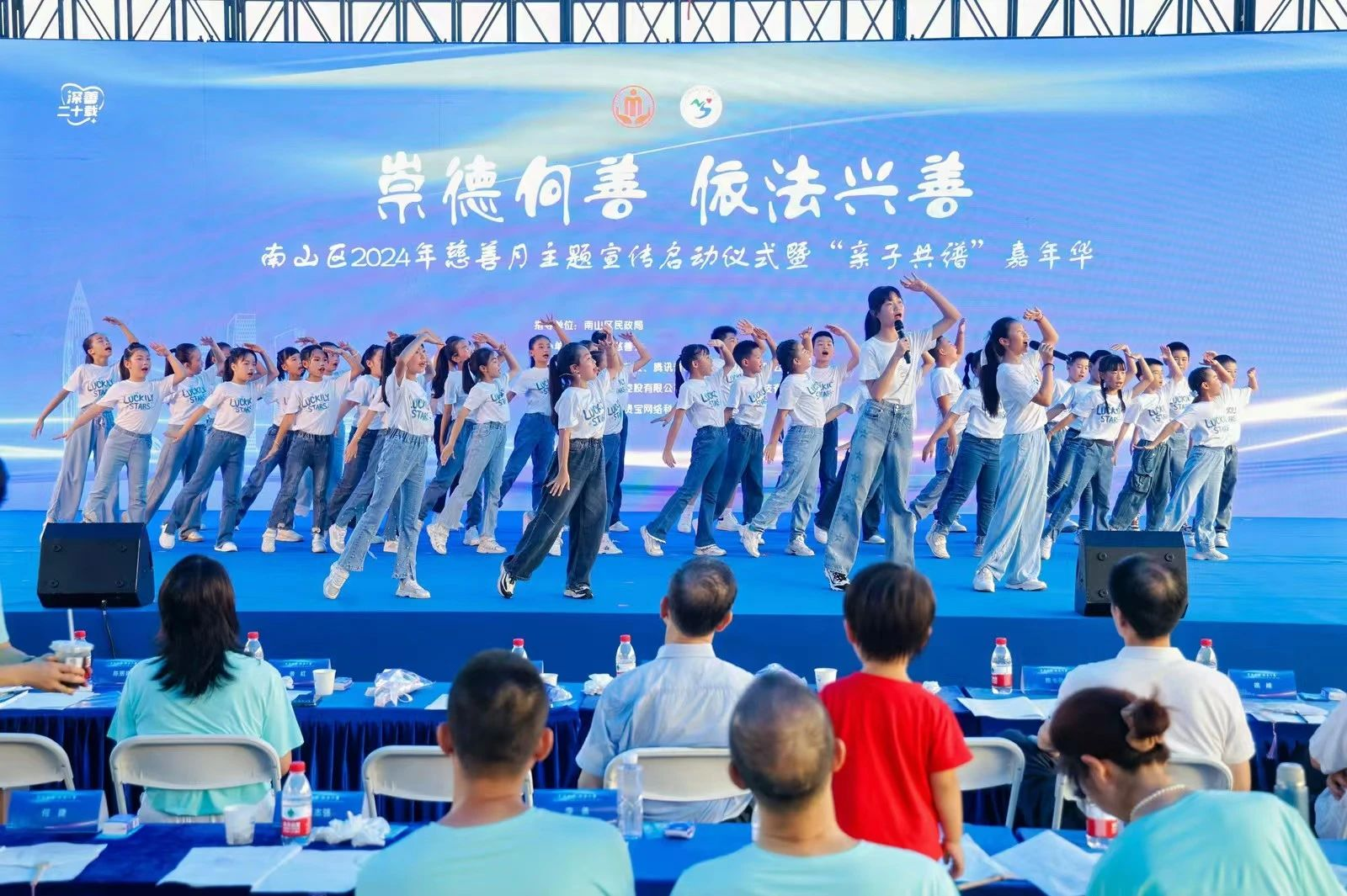 活动现场进行“亲子共谱、词绘未来”成果展演