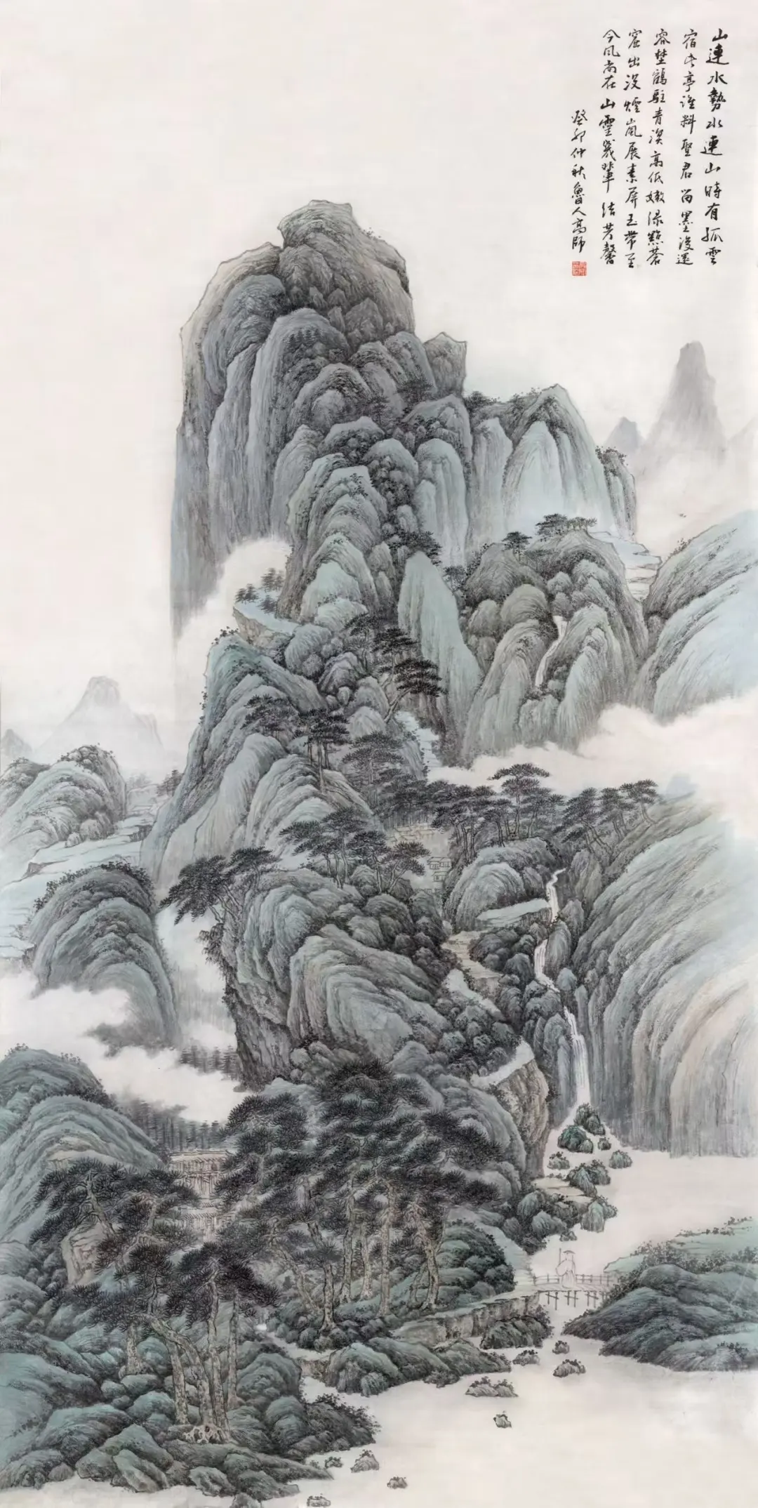 高裕师院长代表作“山連水勢水連山”