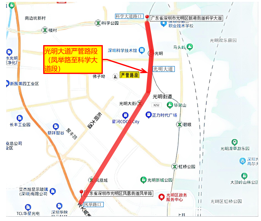 ① 光明大道（凤举路至科学大道）