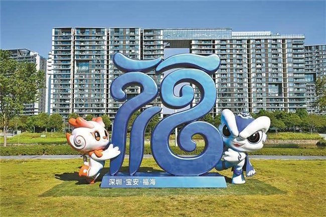 “文脉传福”场景，两侧融入醒狮、舞龙造型，将本土民俗与福文化相结合。