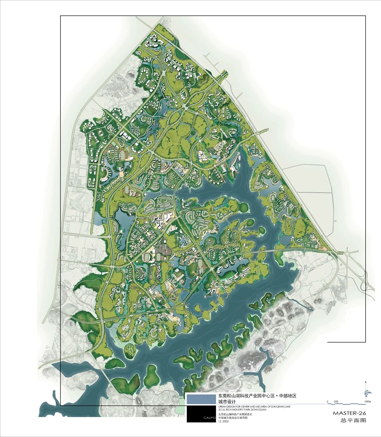 东莞松山湖科技产业园城市设计图纸，2003