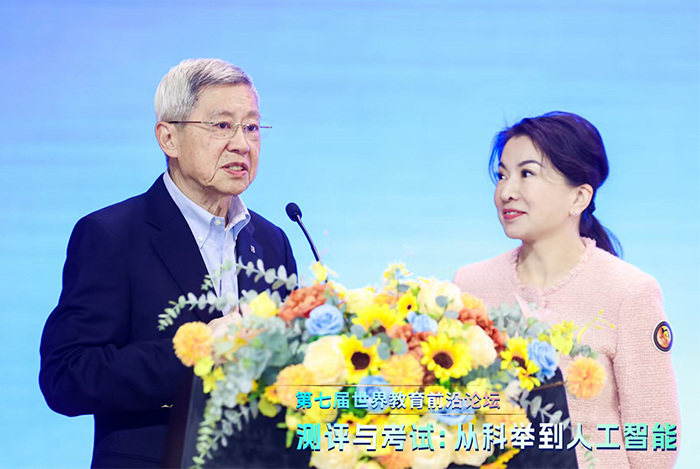 世界教育前沿论坛主席、香港大学荣休教授、中国教育三十人论坛成员程介明,中国教育三十人论坛执行秘书长石岚