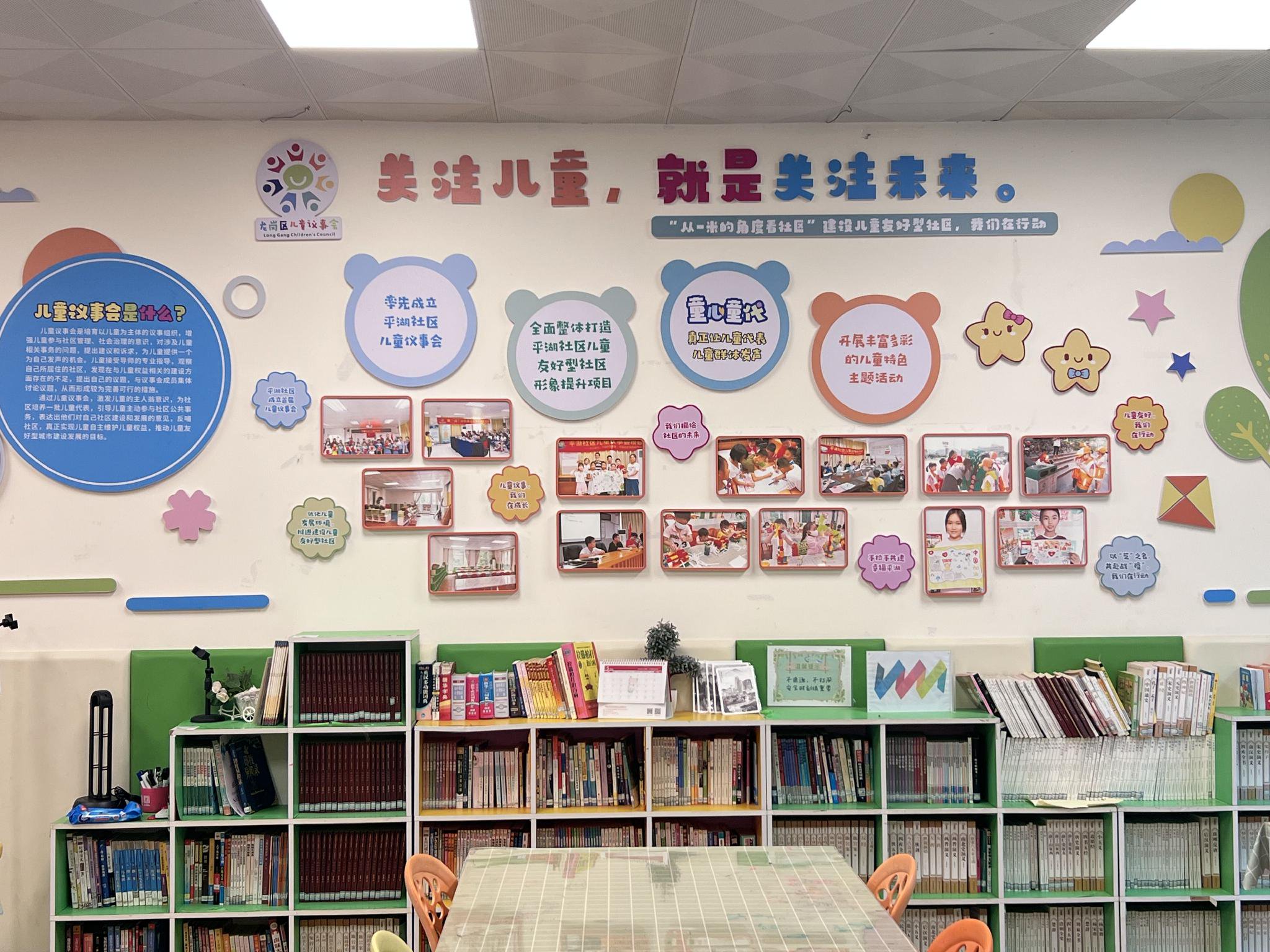 平湖街道“一米视角”