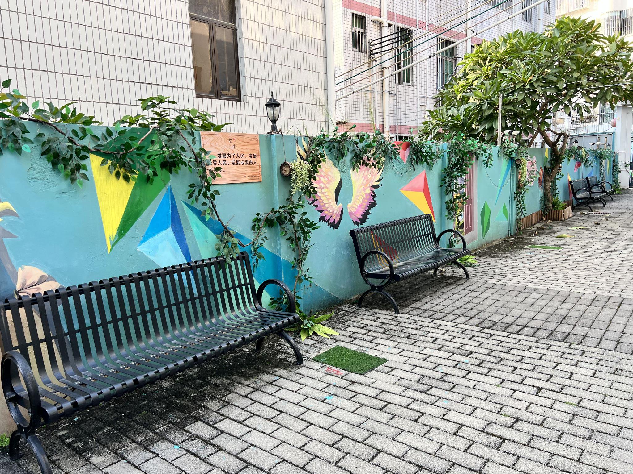 龙岭社区睦邻小院