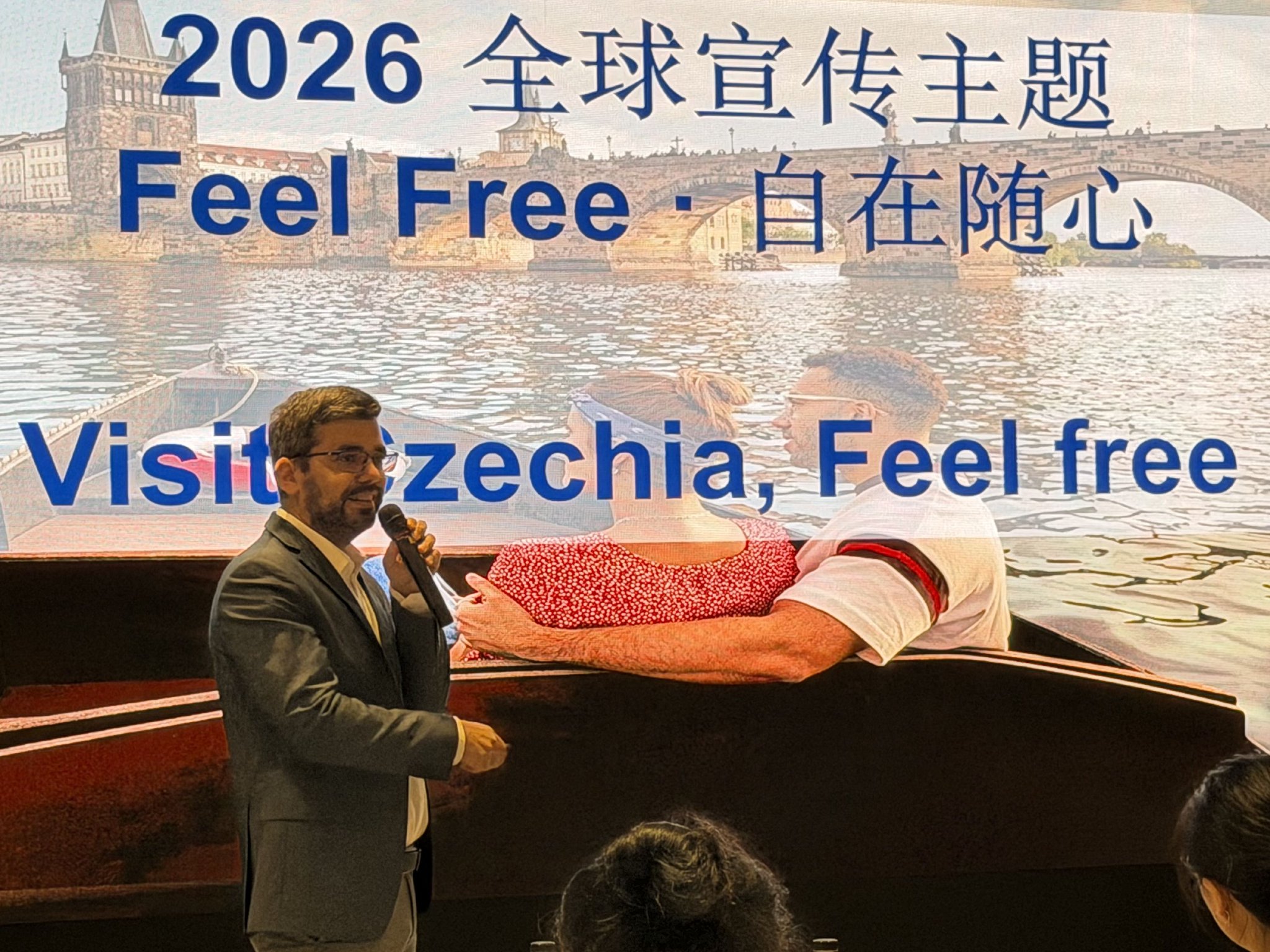 捷克国家旅游局驻中国办事处主任卢帅先生致欢迎词 ©CzechTourism