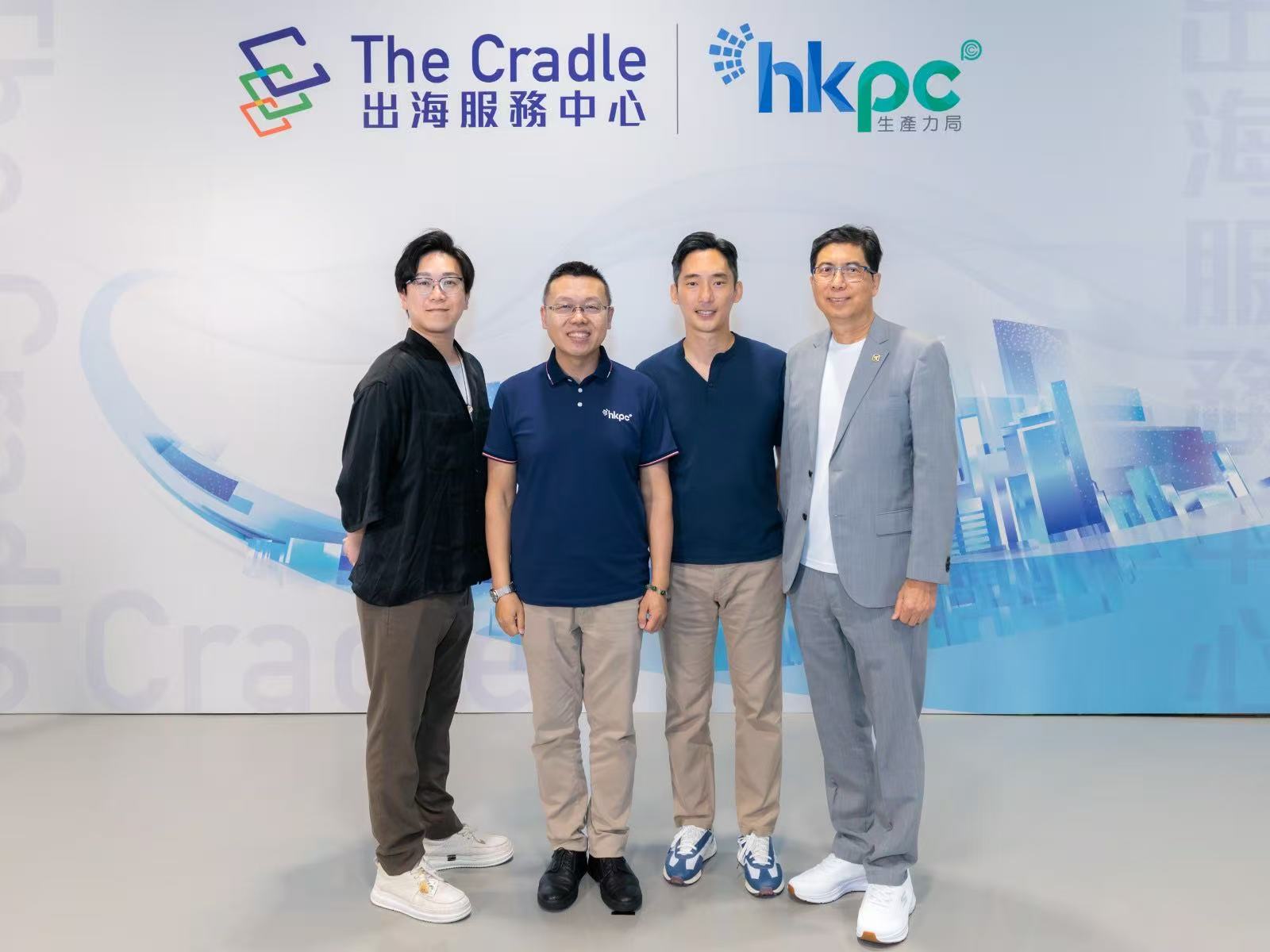 　　香港生产力促进局首席创新总监 都永海先生 （左二）纳比迪环保建材有限公司创办人及总监陈俊允先生 （右二）Asgard Group Limited业务发展总监 林博凯先生 （左一）Harmony SkyTech Limited总经理 张国全先生 （右一）