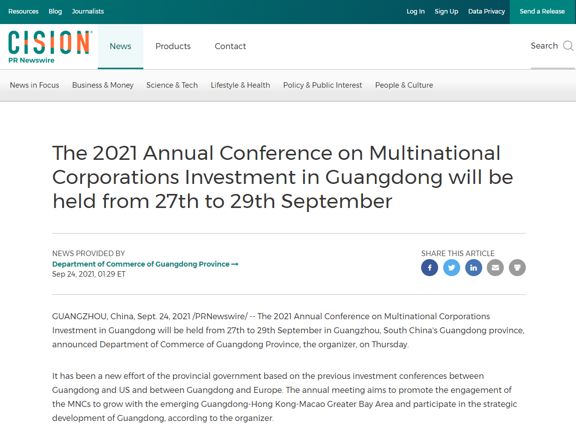 The 2021 Annual Conference on Multinational Corporations Investment in Guangdong