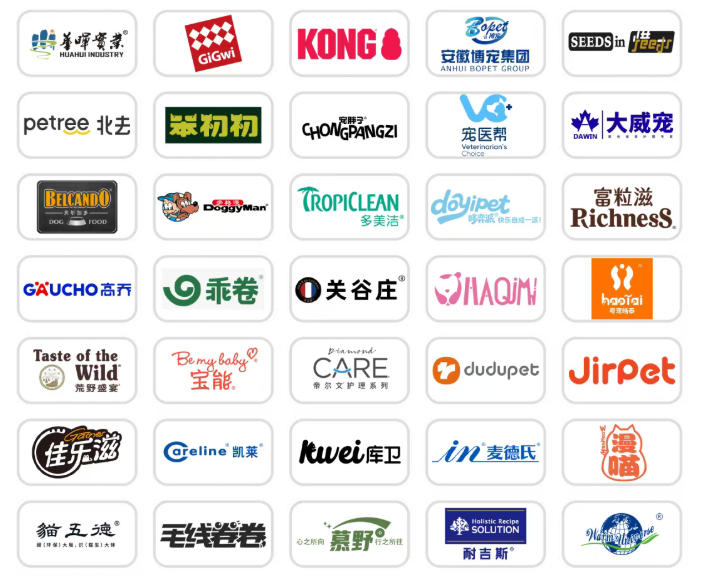 部分入驻品牌展示（排名不分先后）