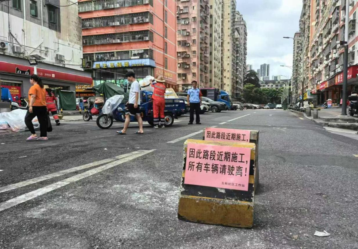  清理乱停放车辆