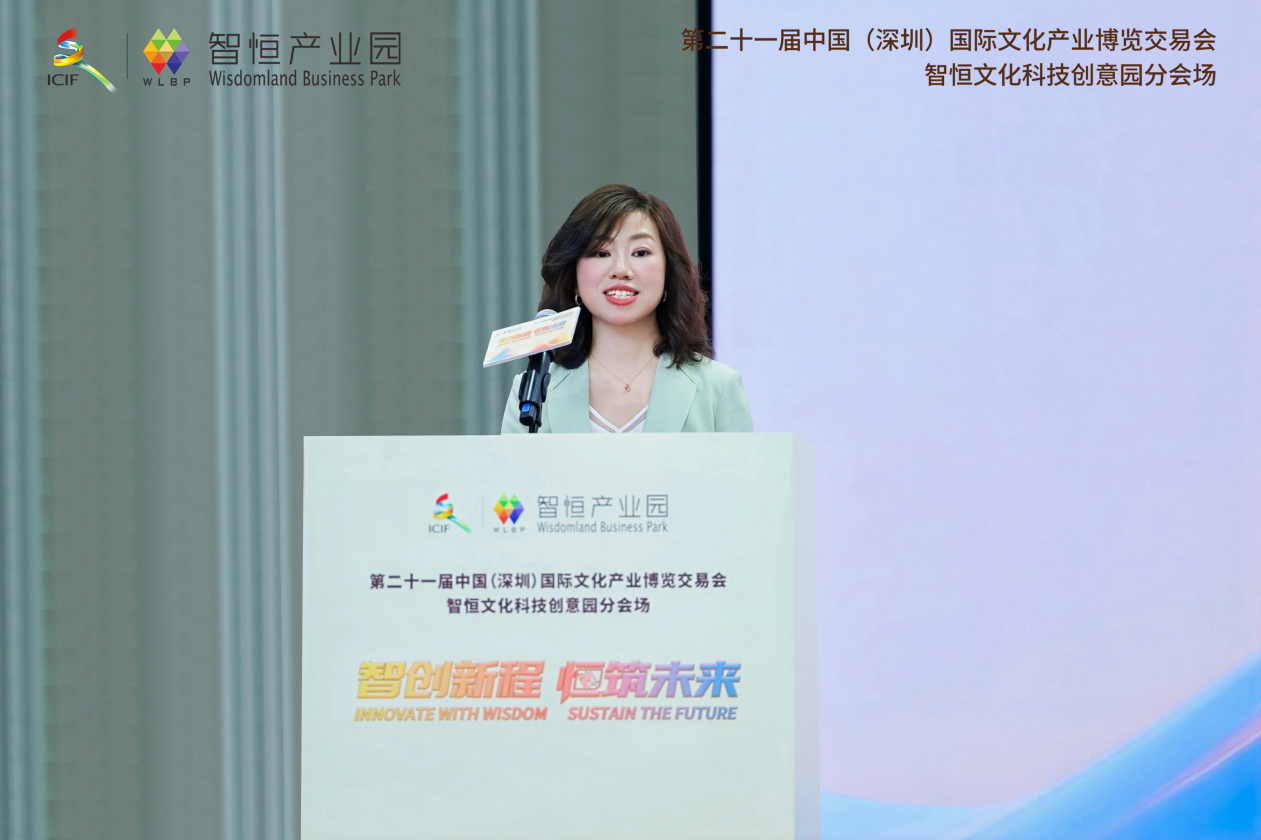 (深圳市安乐联队投资发展有限公司总经理甘剑强致辞)