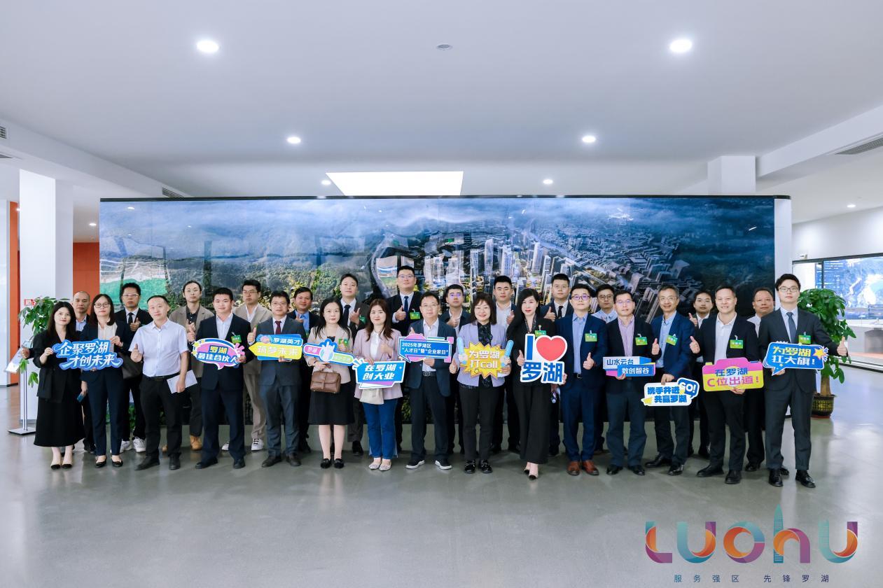  企业家和人才代表们为此次活动点赞并合影留念。