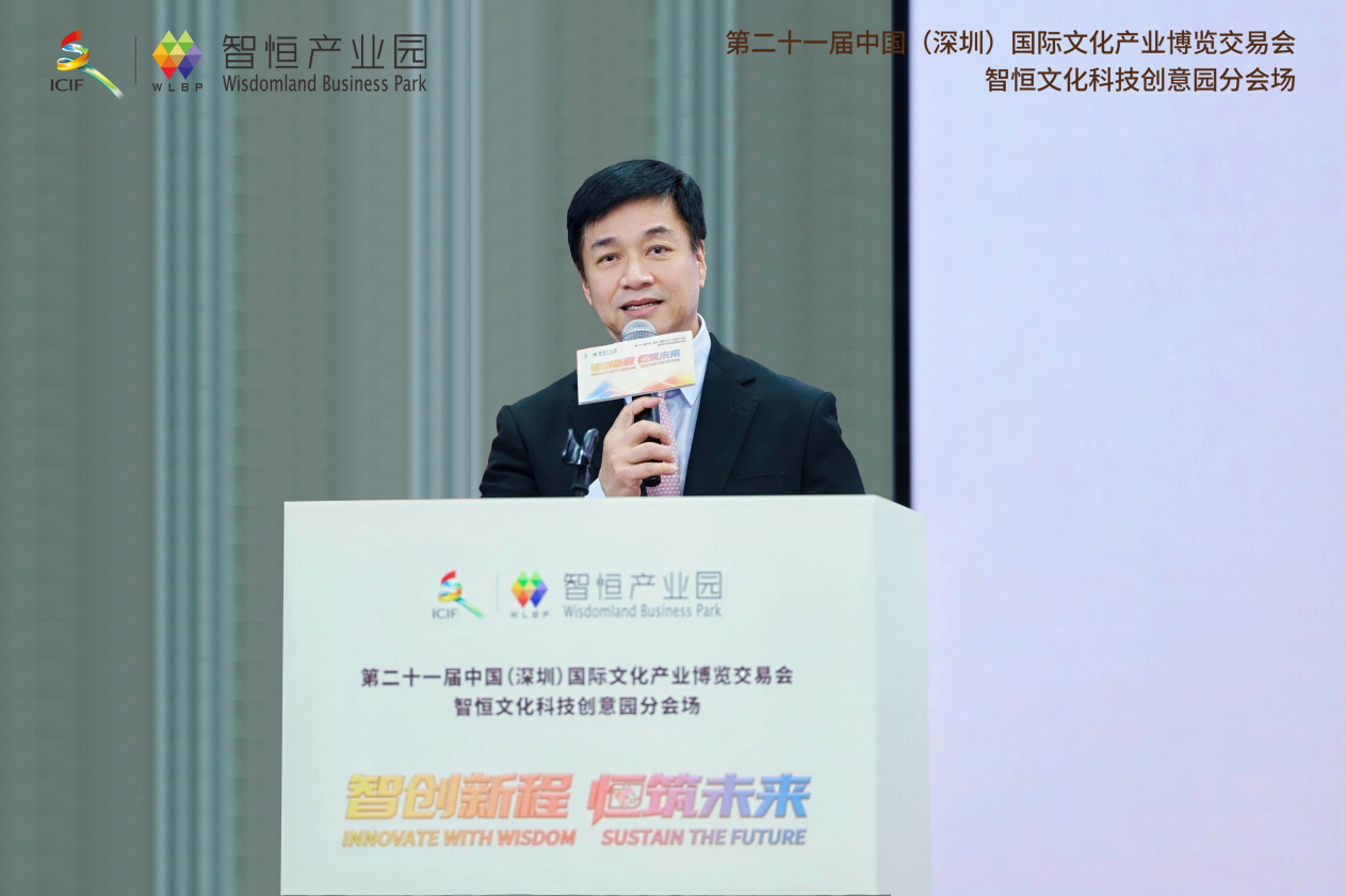 国际知名导演、监制、礼想境界创始人唐季礼致辞