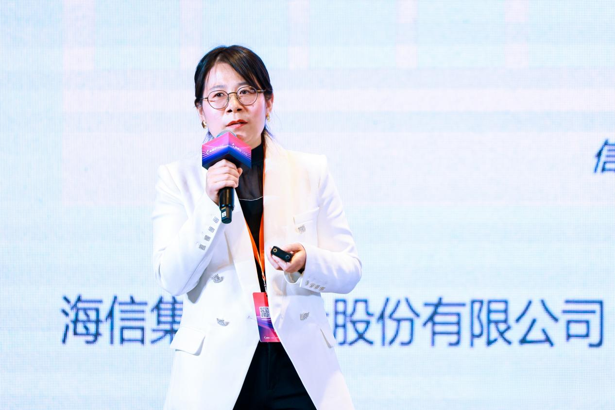海信集团流程IT与数据管理部人资解决方案部部长侯静