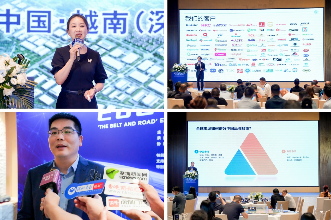 演讲嘉宾介绍越南投资环境、政策法规、市场机遇等内容