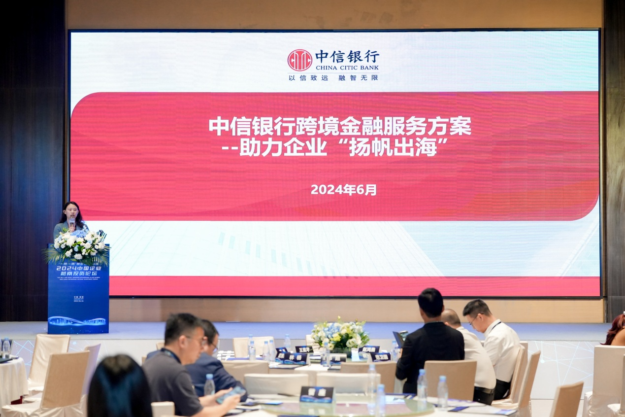 中信银行深圳分行国际业务部高级业务经理温放