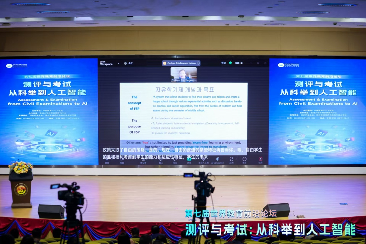 现场连线韩国江原大学副教授申铁均
