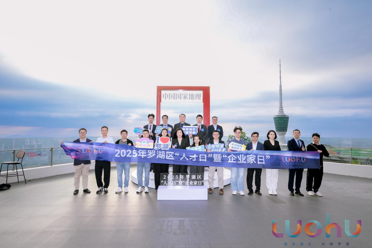 企业家和人才代表们在梧桐阁合影留念。