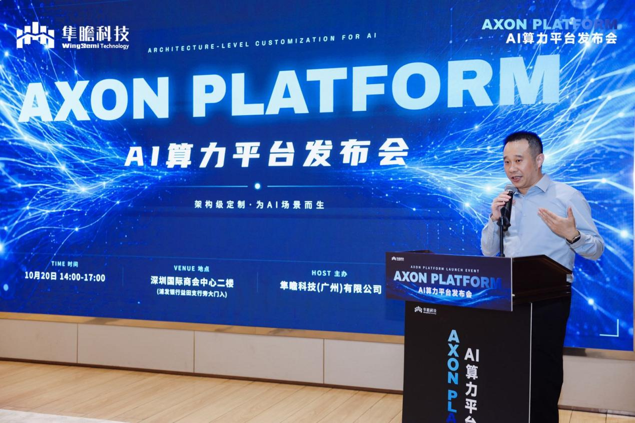 隼瞻科技CEO曾轶
