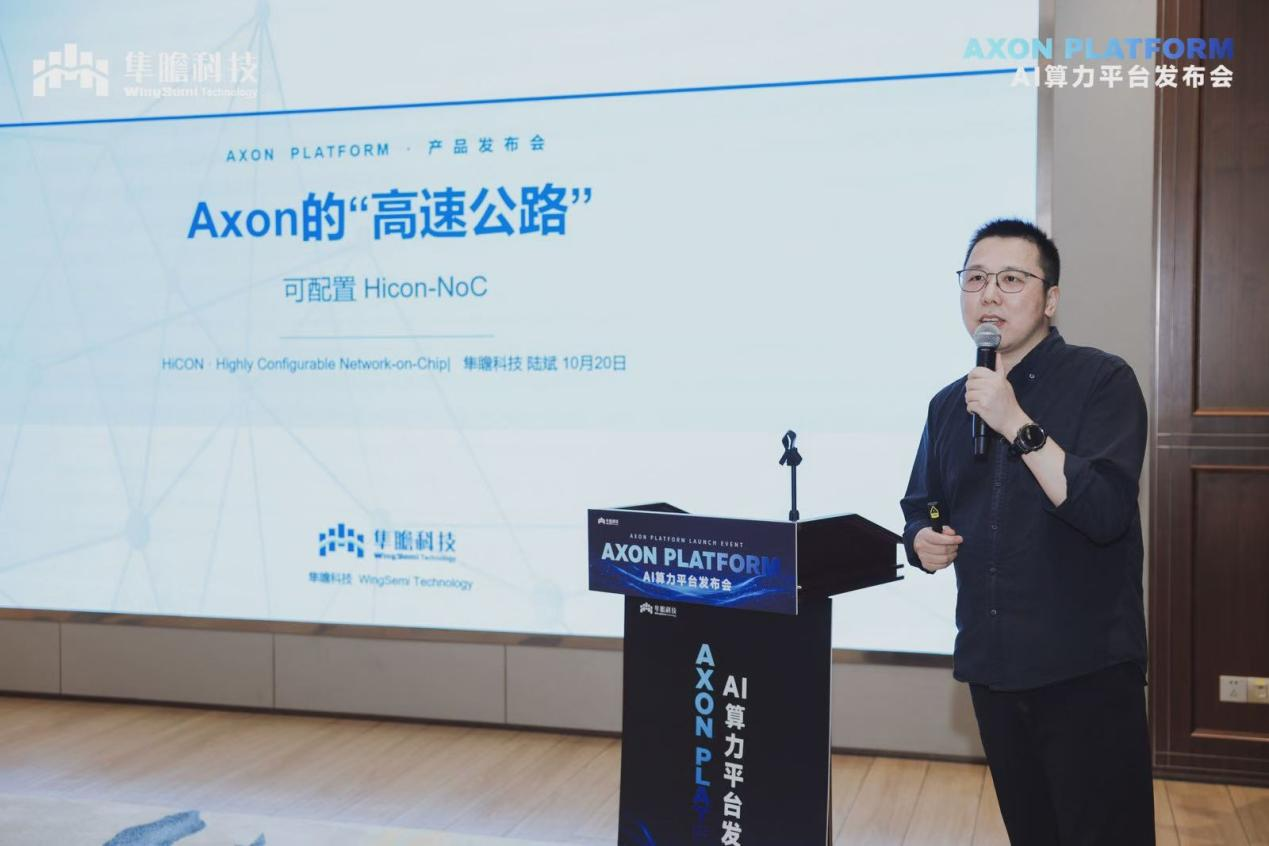 隼瞻产品市场总监陆斌