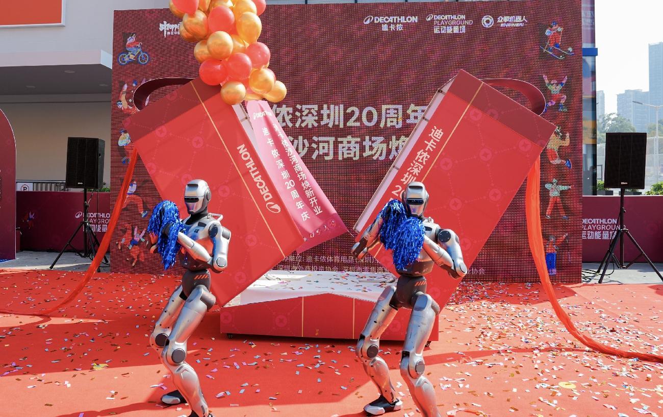 迪卡侬深圳二十周年活动现场机器人“智能店员”