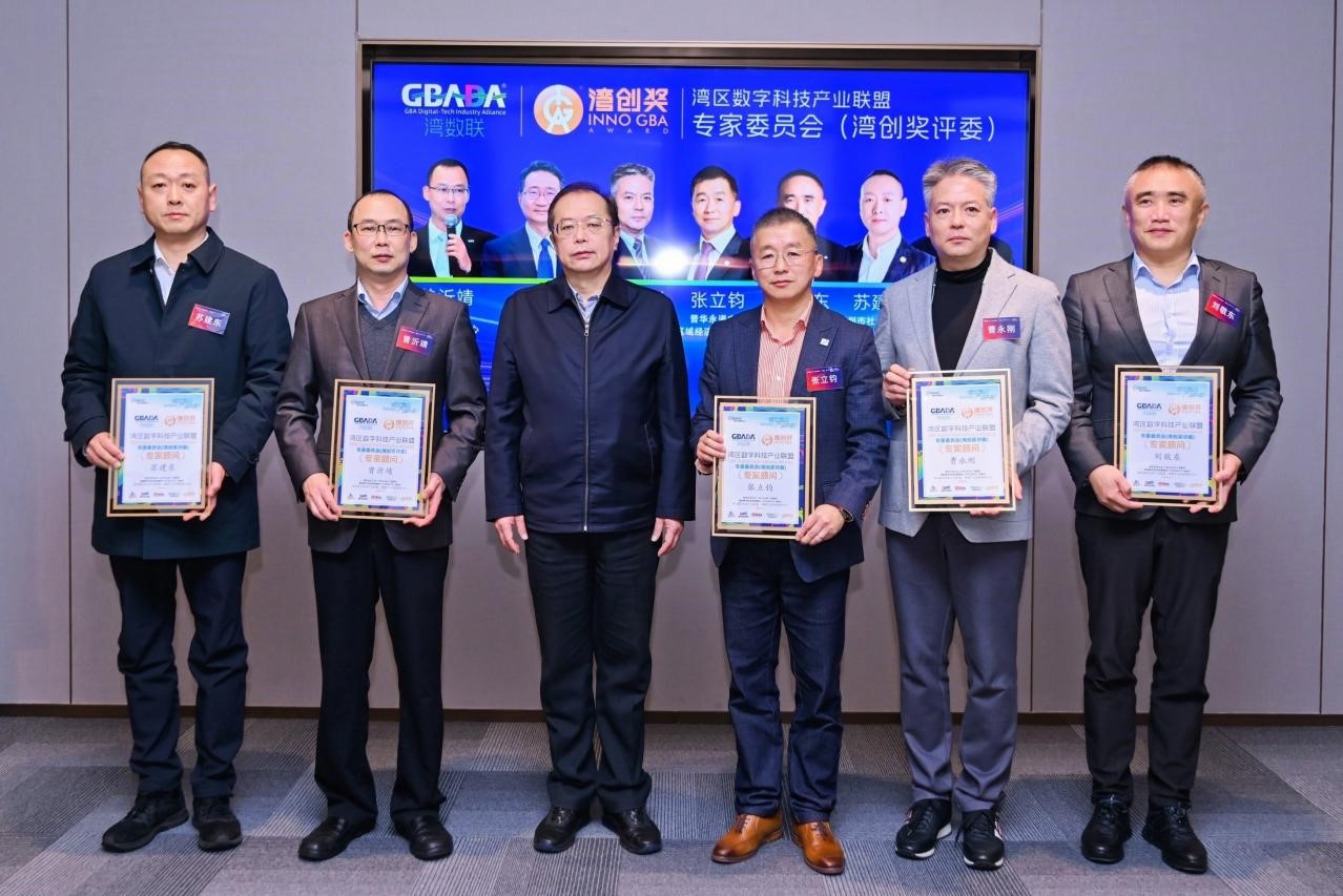 深圳市政协常委、宝安区政协副主席高瞻为各位专家评委授牌
