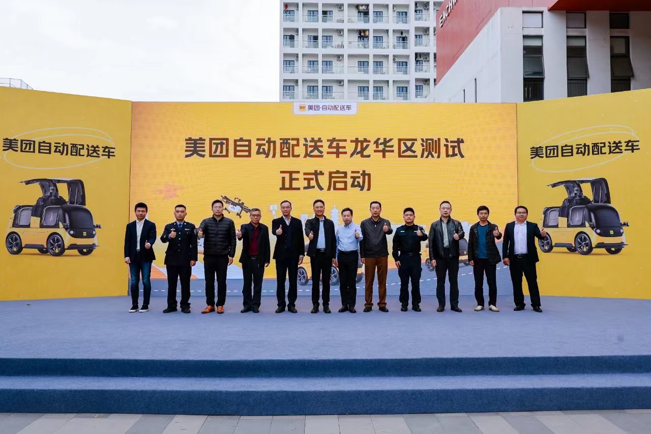 深圳龙华积极培育低空经济、自动车配送等新型业态。摄影:周雄