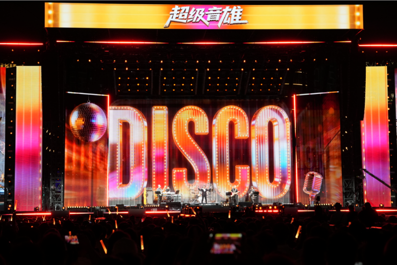 超级音雄巨星live演唱会。