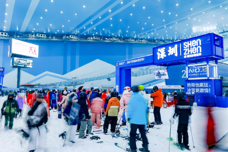 前海冰雪世界。