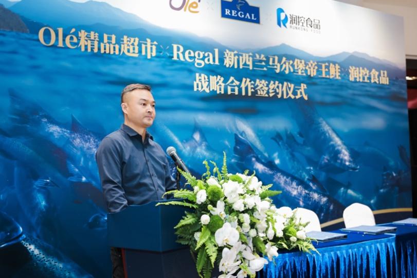 Olé精品超市供应链管理部副总监王玉民致辞。