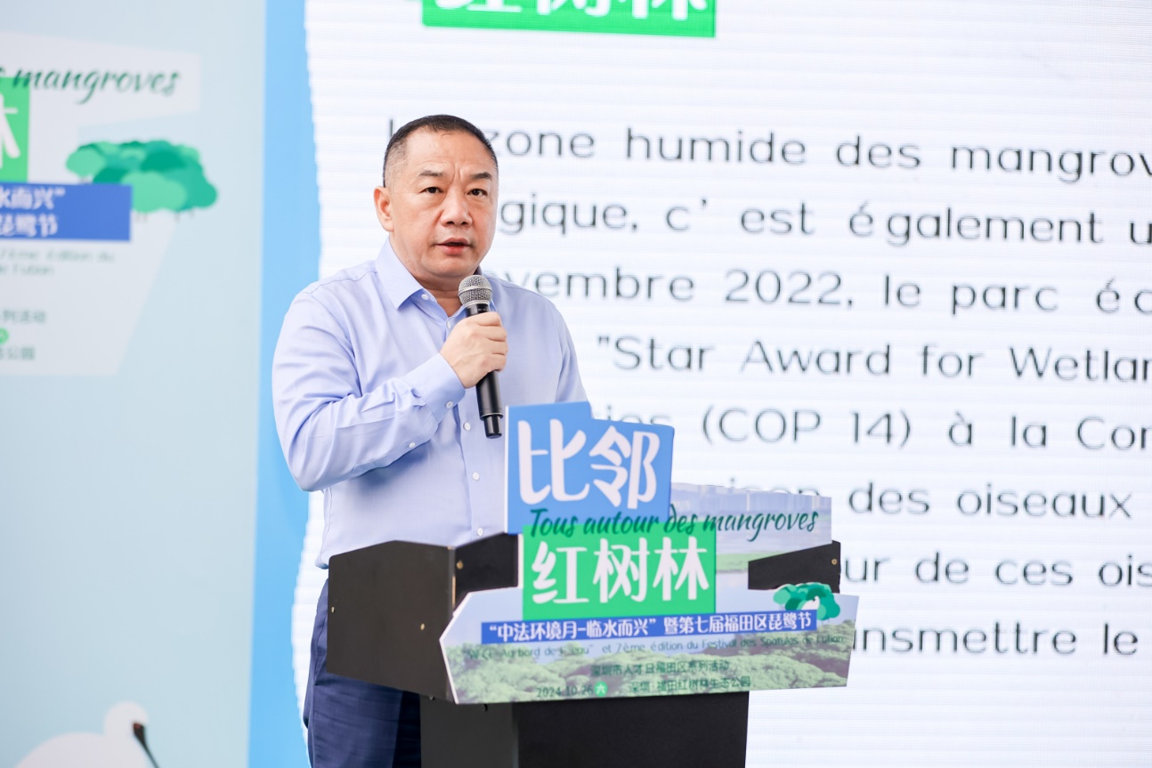 深圳市福田区人民政府副区长文维