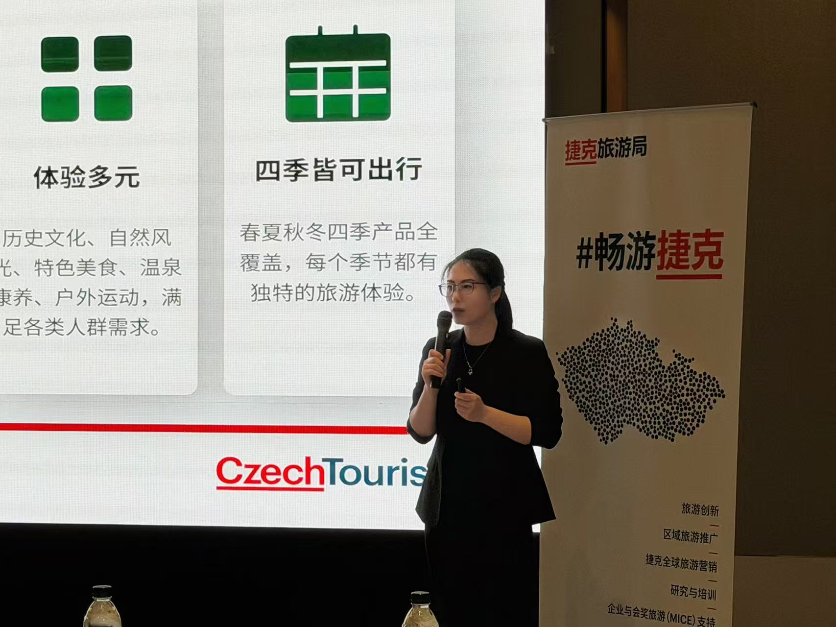 捷克国家旅游局驻中国办事处高级经理许娇女士介绍捷克旅游资源 ©CzechTourism