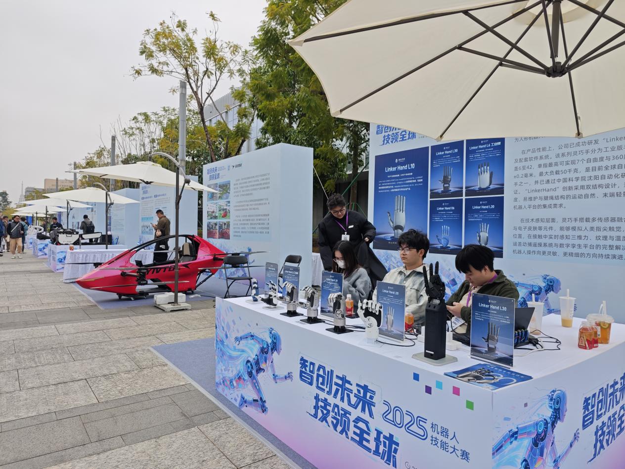 2025机器人技能大赛展区。新华网 伍嘉炜 摄