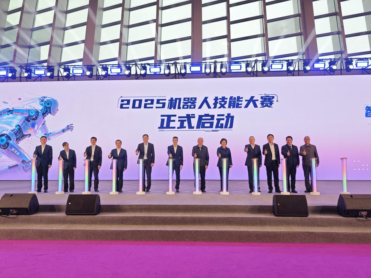 2025机器人技能大赛启动仪式。新华网 伍嘉炜 摄